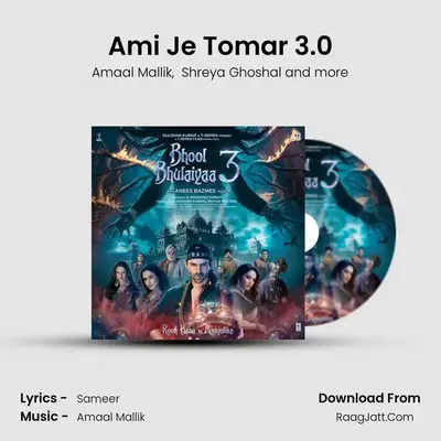 Amaal Mallik