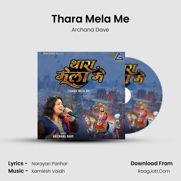 Thara Mela Me mp3 song
