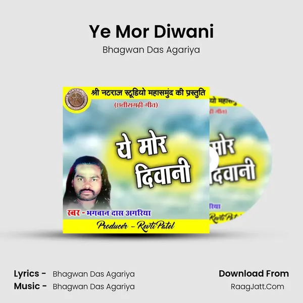 Ye Mor Diwani Cover