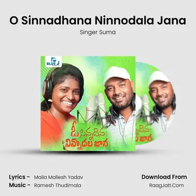 O Sinnadhana Ninnodala Jana - Singer Suma