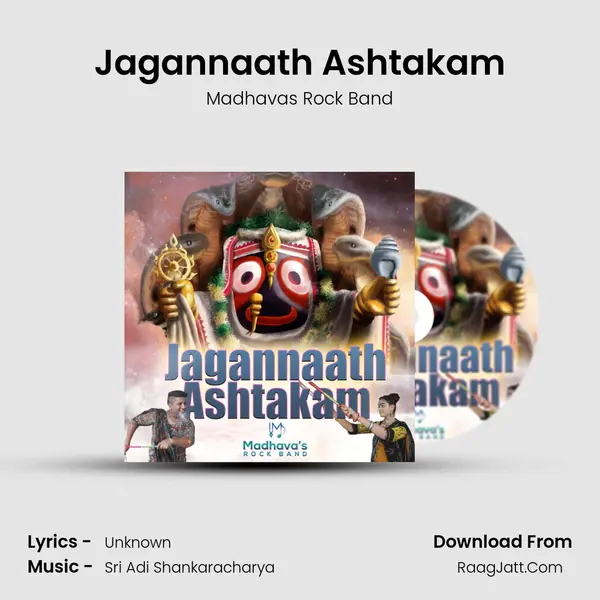 Jagannaath Ashtakam mp3 song