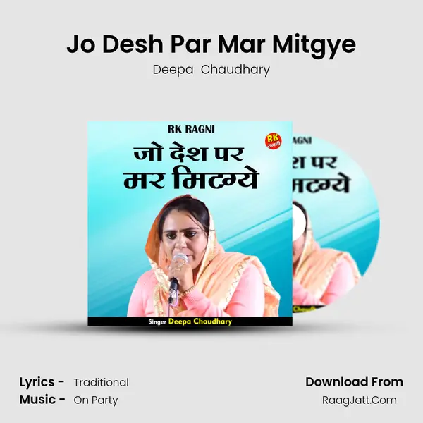 Jo Desh Par Mar Mitgye MP3 Song by Deepa  Chaudhary Cover