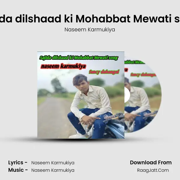 Sajida dilshaad ki Mohabbat Mewati song - Naseem Karmukiya