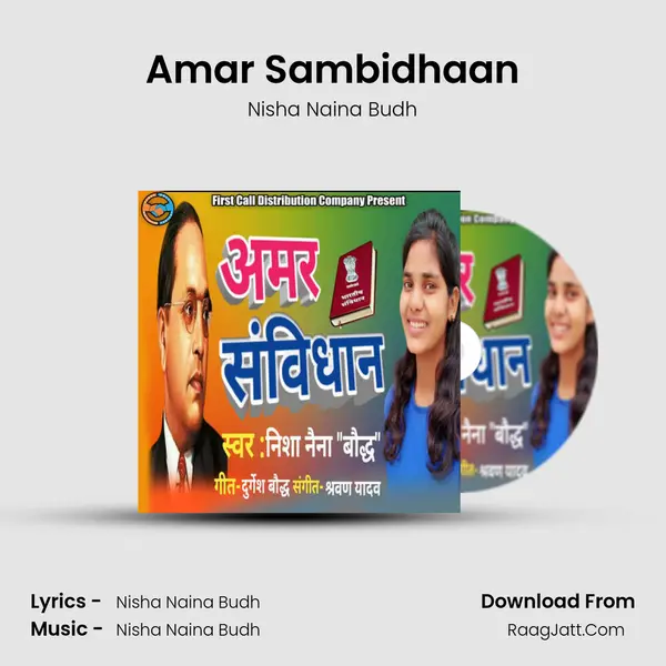 Amar Sambidhaan MP3 Song by Nisha Naina Budh Cover
