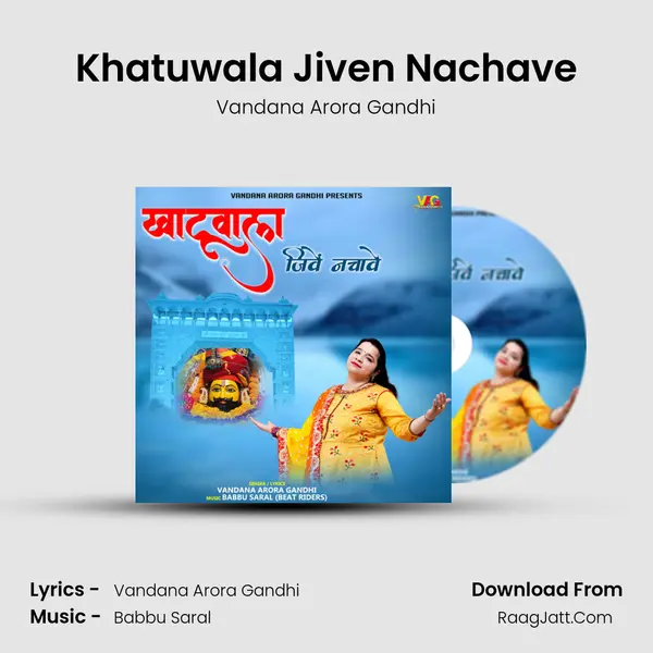 Khatuwala Jiven Nachave Cover