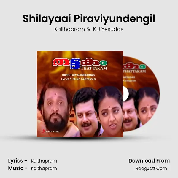 Shilayaai Piraviyundengil MP3 Song by Kaithapram Cover