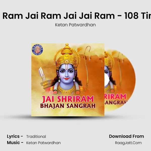 Shri Ram Jai Ram Jai Jai Ram - 108 Times Cover
