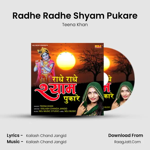 Radhe Radhe Shyam Pukare - Teena Khan