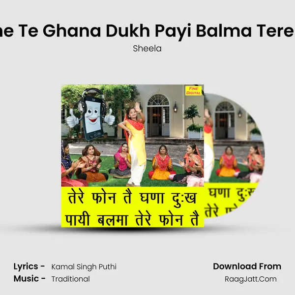 Tere Phone Te Ghana Dukh Payi Balma Tere Phone Te - Sheela