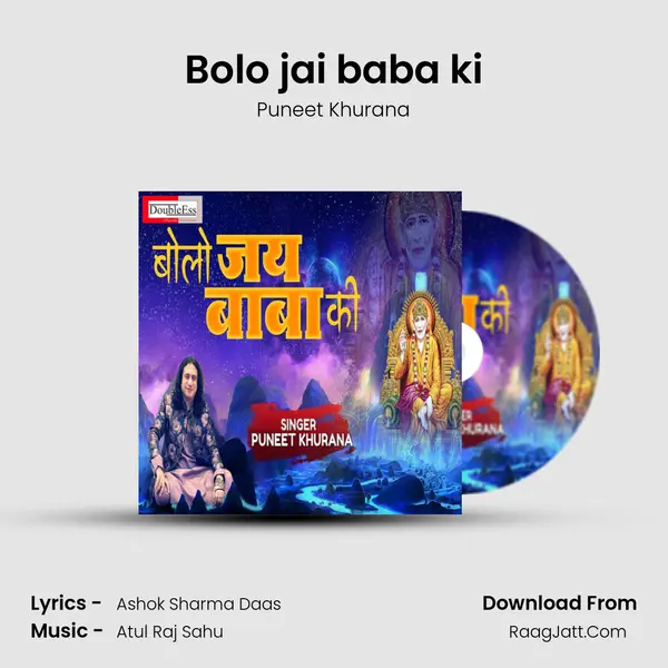 Bolo jai baba ki mp3 song