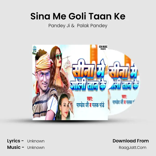Pandey Ji