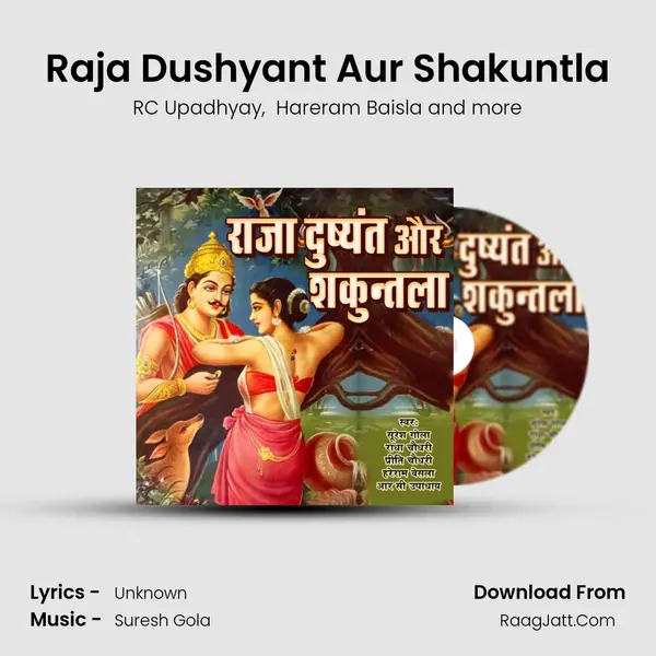 Raja Dushyant Aur Shakuntla mp3 song