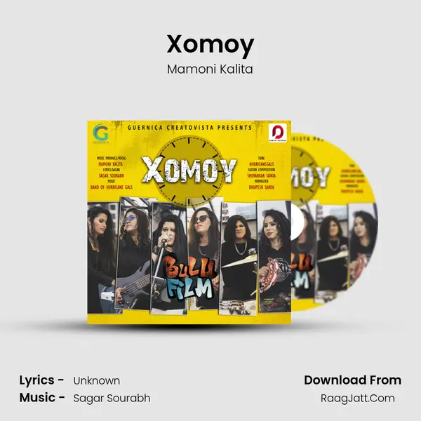Xomoy - Mamoni Kalita