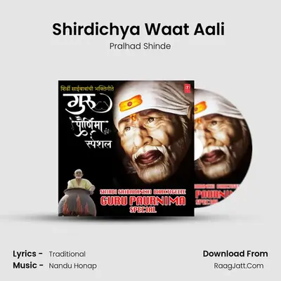 Shirdichya Waat Aali (From Sai Babanchya Palkhichi Bhajane) mp3 song
