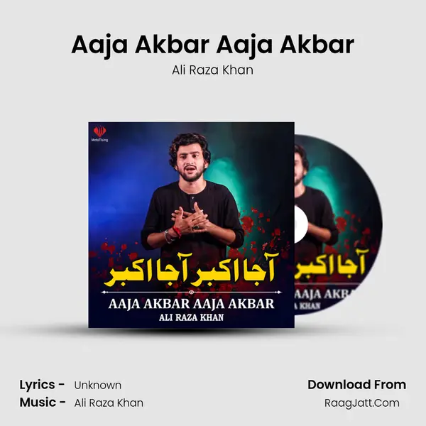 Aaja Akbar Aaja Akbar mp3 song