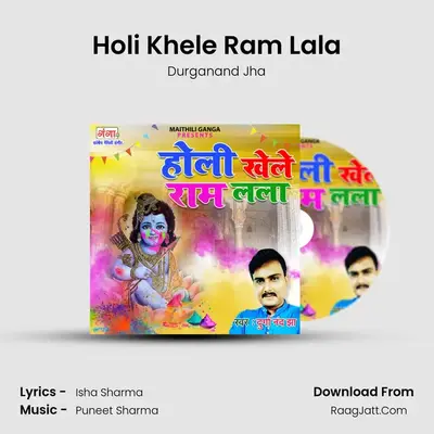 Holi Khele Ram Lala mp3 song