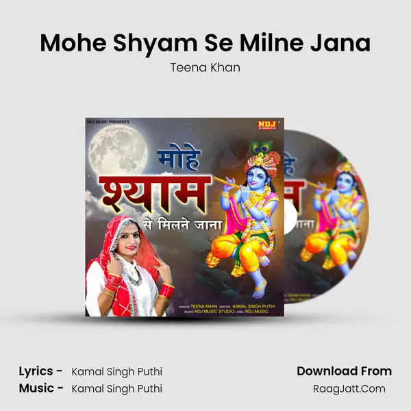 Mohe Shyam Se Milne Jana mp3 song