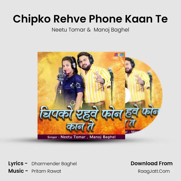 Chipko Rehve Phone Kaan Te mp3 song