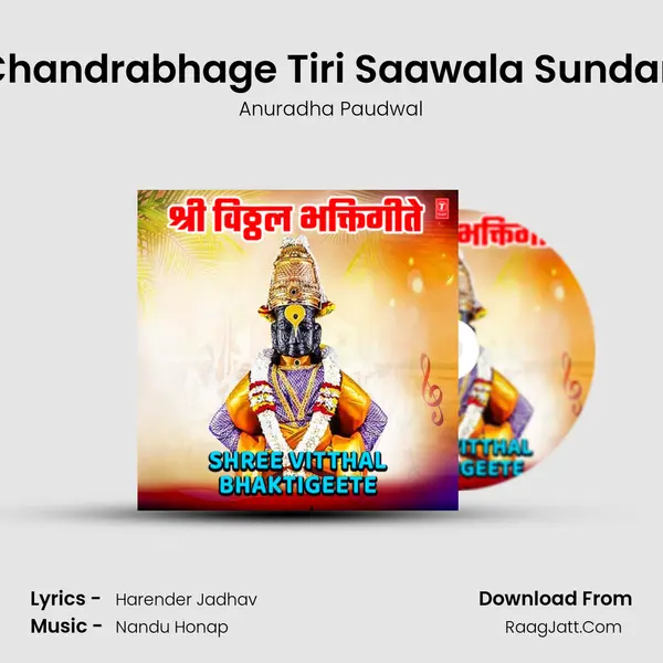 Chandrabhage Tiri Saawala Sundar (From 