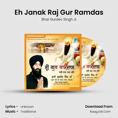 Eh Janak Raj Gur Ramdas Cover