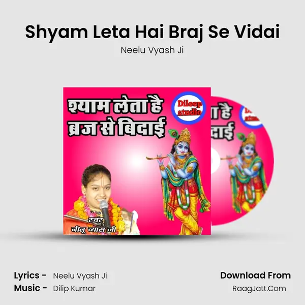Shyam Leta Hai Braj Se Vidai mp3 song