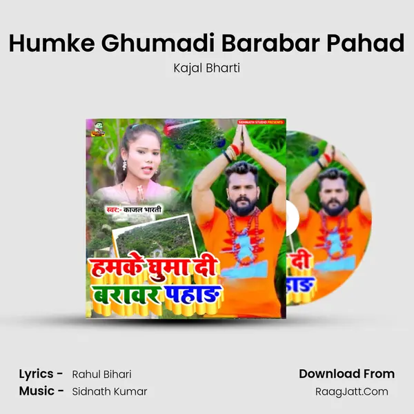 Humke Ghumadi Barabar Pahad mp3 song
