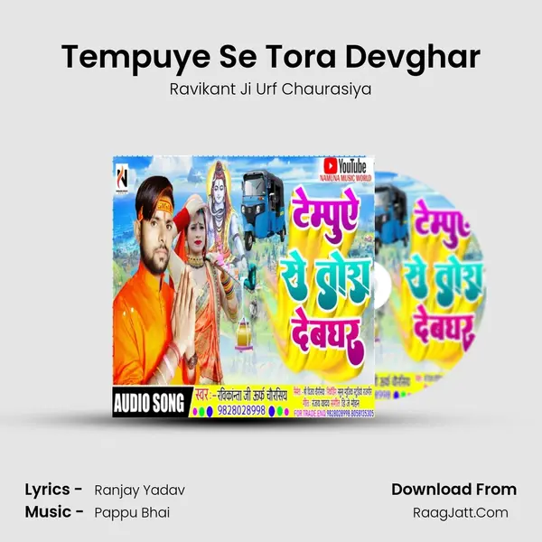 Tempuye Se Tora Devghar Cover