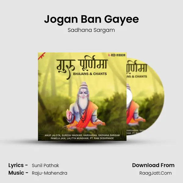 Jogan Ban Gayee Cover