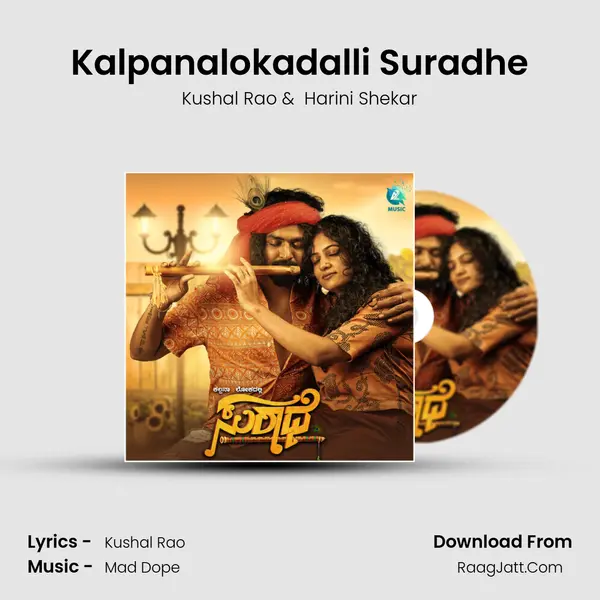 Kalpanalokadalli Suradhe - Kushal Rao