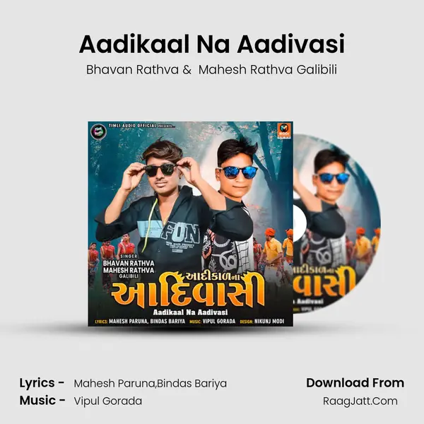 Aadikaal Na Aadivasi MP3 Song by Bhavan Rathva Cover