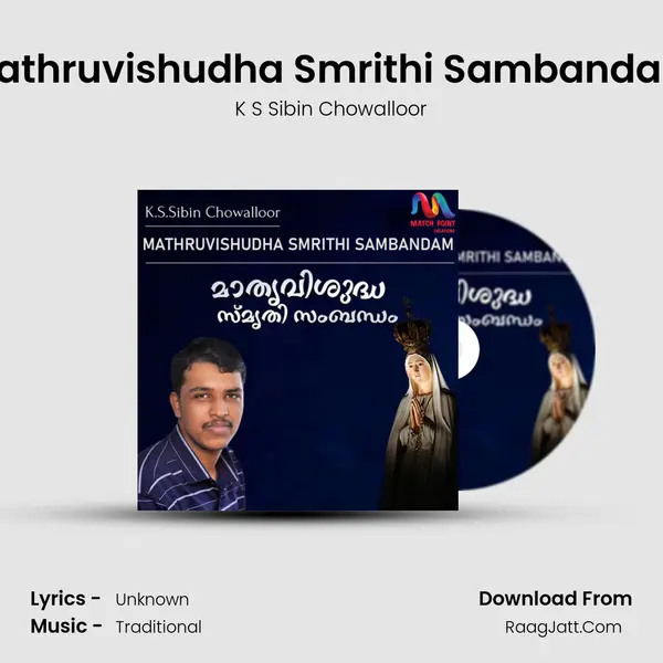 Mathruvishudha Smrithi Sambandam - Single - K S Sibin Chowalloor