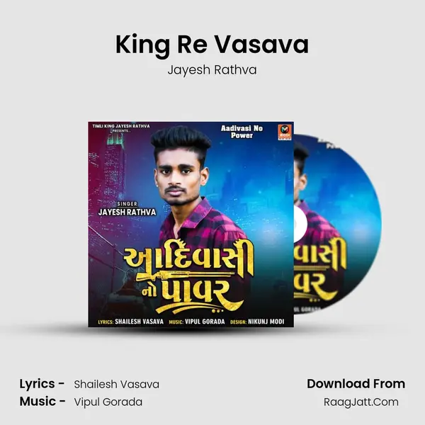 King Re Vasava MP3 Song by Jayesh Rathva Cover