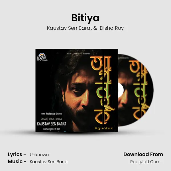 Bitiya mp3 song