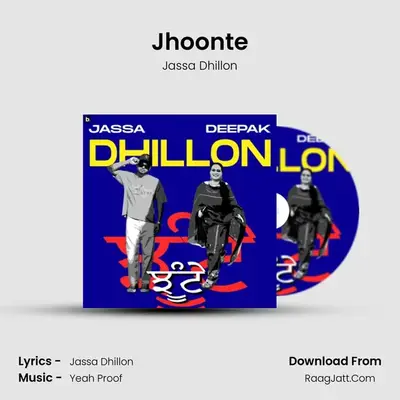 Jhoonte Cover