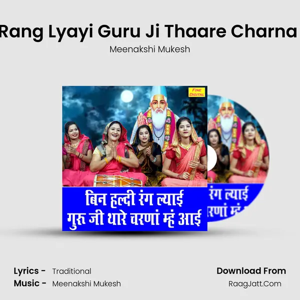 Bin Haldi Rang Lyayi Guru Ji Thaare Charna Meh Aayi mp3 song