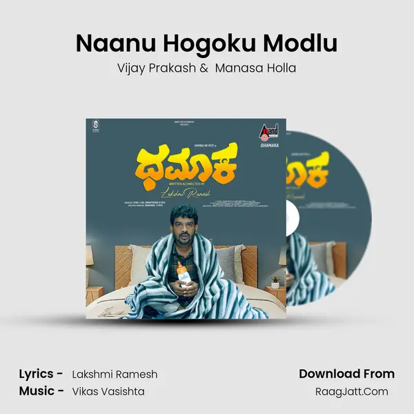 Naanu Hogoku Modlu mp3 song