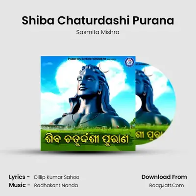 Shiba Chaturdashi Purana 