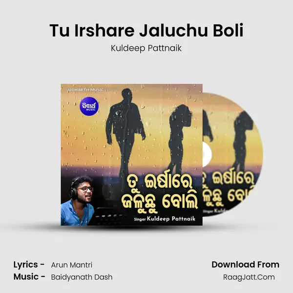 Kuldeep Pattnaik