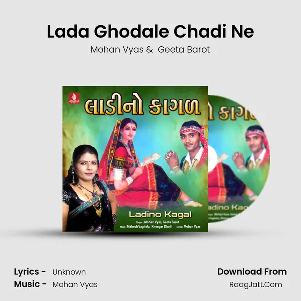 Lada Ghodale Chadi Ne MP3 Song by Mohan Vyas Cover