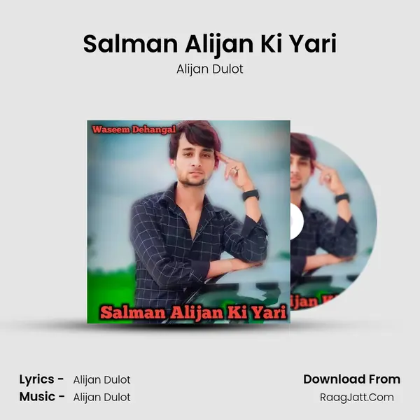 Salman Alijan Ki Yari - Alijan Dulot