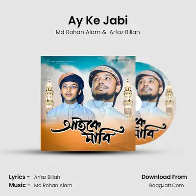 Ay Ke Jabi mp3 song