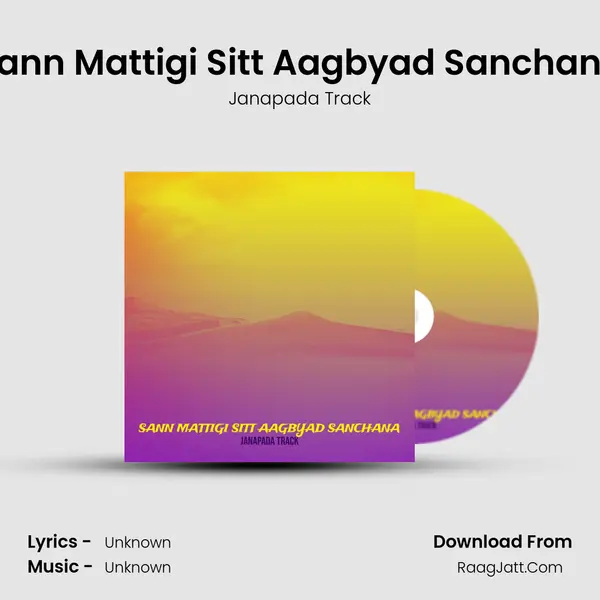 Sann Mattigi Sitt Aagbyad Sanchana - Janapada Track