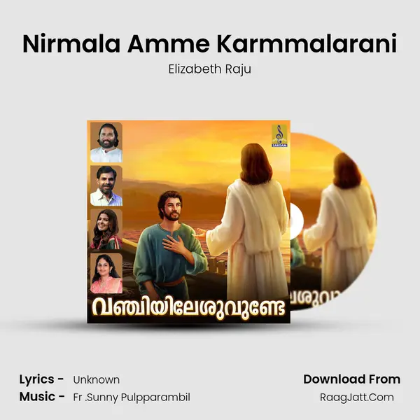 Nirmala Amme Karmmalarani MP3 Song by Elizabeth Raju Cover