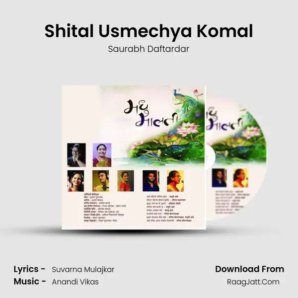 Shital Usmechya Komal MP3 Song by Saurabh Daftardar Cover