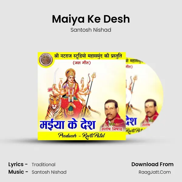 Santosh Nishad