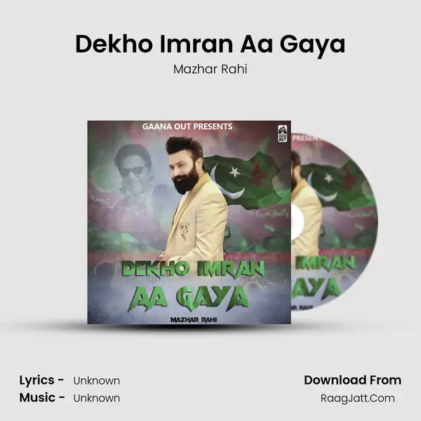 Dekho Imran Aa Gaya - Mazhar Rahi