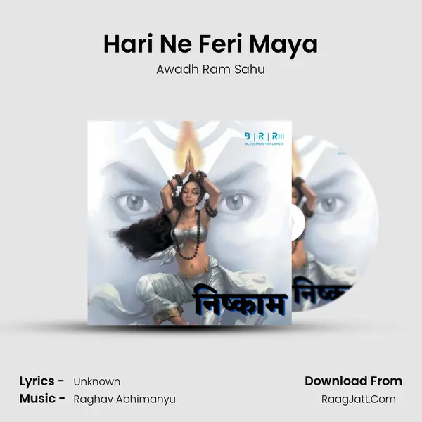 Hari Ne Feri Maya MP3 Song by Awadh Ram Sahu Cover