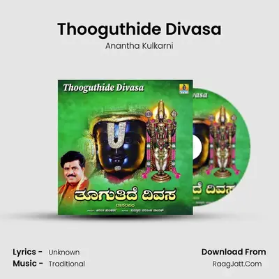 Thooguthide Divasa mp3 song
