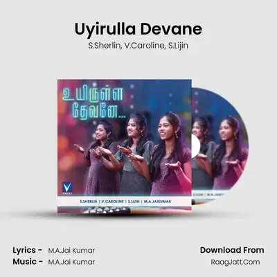Uyirulla Devane - S.Sherlin