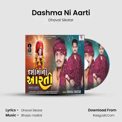 Dhaval Sikotar